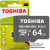 東芝東芝TF（micro SD）メモリアカードドドカードドドカードドリッドダーダー
