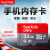 SanDisk TFカード32 G 64 G 128 G（MicroSD）U 1クラス10 A 1至高の高速移動版A 1 32 GBの読み取り速度98 MB/sは心配ありません。