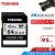 TOSHIBA東芝SDカードド64 G一眼レフカメラマスク128 g U 3メモリカドuhs高速読み书き4 Kハビウオド极速版32 G（読みみとり95 M/s书き込み75 M/s）