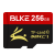 BLKE tf 64 g c 10 oppo携帯帯電話メモリア3 r 7 s r 11 S k 1 a 5 a 7 r 15 x TFカータード256 G漫画版TFカード+TFカーラードッド(風雲)