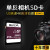 BLKE sdカード32 gメモリカド60 D eos 80 D m 6高速ニコンカーメンd 5300メモカド95 M 256 G SDカード（シンゲルカード）