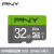 PNY TF（MicroSD）メモリアドU 1 Class 10大ブンド・オリジナ携帯電話は100 MBを拡大して20 MB 32 GB Elite U 1を本にします。