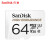 SanDisk MicroSD，CLAS S 10以上のメシリカ・ドモネータ/カマラ/ドライヴ・レコーダ専用メモリアド64 G