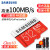 サムスーン（SAMSUNG）TFカードMiroSDメーモリカド（switch任天堂携帯帯メモリカド高速class 10）512 G EVOパッケージ版+3.0カードドダーダー