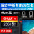 マイクロソエフトサーファクトgo/pro 7 pro 6高速泛用メモリアドアレック専用TFカードド256 Gマイクトラック