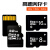 携帯电话のメモリカドのフレックス・シュニmicro sdカードのtfカードのメモリアドの家庭用监视カマラのドラレコーの高速の拡张カードの黒の色の8 GB-bulaガードです。