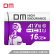 DM 16 GB TF(MicroSD)メモリカドClass 10マシドス監視カードレーズ専用高速メモアカードド(pa-pl)