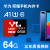 友林TFカード栄光9 X 8 X 7 X青春版は8 C/7 C V 10 NOTEファウーウェルの携帯帯電話のメモリカドの64 Gを思いのままに保存します。