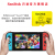 SanDisc flash 256 GB高速TFカードメモリカドU 3 Kビディオ任天堂Switchはマリオゲーム専用の任天堂Switchに256 Gのレインセスをかけました。