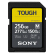 ソニソーニソーニ、SF-M 256 T SDカードド256 G高速読み取り277 MB UHS-IIカルメンド