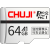 CHUJI吉利ドラックダケのメモリアドの自动车の原装工场4 S店専用64 G高速fat 32フレッドSDカード帝豪远景博キンバーン64 G吉利ドレコダウドドドドドのカード数+単数