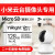ミニ雲台カーメラモリカド高速Micro SDカード家庭用モニタ泛用カーラFAT 32フレッカートカートドc 10メモリアド10 FAT 32フレッドモニターTF+Ttrka do