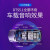 博林克車載tfカートンのメモリカドの振動の音の新曲のランニンニングーンのベース砲のイヤホーンmp 3 Bluetoothのスピーカーの自動車の無傷の音楽の流行歌sdアウディィの本田の大衆の8 G 720曲+各曲のヒット曲