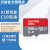 SanDisc flashシュークリームドレカドTFカード携帯帯ドラライクダーダーダーダーメーモリカドmicrotfカードClass 10ランクラA 1性能A 1クラス10 64 G
