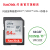 SanDisk fla sh me mo ricaドSDカドドキヤノンカメメラsdメリカドマイク一目レフメカドClass 10 HD撮影64 GB高速100 MB/s SDXC