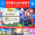 任天堂のswitchゲーム机のメモリカドにNSメモリカドmicroSDメモリティをラセした。携帯電話の高速TFカードドットコムは128 G Switch任天堂専用U 3性能が安定しています。