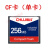CF 2 G工业工作机械CFカードド2 GB三菱メモリア広告机旧式カマラ元征发那科デジタ制加工センタールCNCフークラド256 M CFカードド+PCMCAIカードド