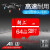 大疆の无人机メモリカド御MavicMini霊目精灵4悟1/2航写メモリカドU 3高速MicroSDカード64 G无人机航写专用メモリカドTF(MicroSD)カードド