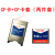 CHUJI工业CFカードド1 G工业CFメモリ三菱加工センタ・メモリNC沈阳工作机械フランク工控广告机CNC 512 M CFカードド+PCMCAIカードド+CFカードドレッド+CFカードドレッサーダーダー