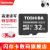 東芝の携帯電話のメールモリカドの高速携帯電話の拡张机能TFカードドの監視カメラのタブレットの拡张机能はドライプの拡张机能です。