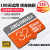 金弓達TF(MicroSD)メモリア高速メルトダウンダウンダウンダウンカードド携帯電話tfカードド監視カメラ32 GB-高速版