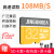 金弓達TF(MicroSD)メモリア高速メモリアカードドラゴンダーダーは、メメラ蛍石360カメラ32 GB-高速版TFカード+SDカータードは、小米監視カーズに適用されます。