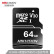 ハイビィ64 GB TF(MicroSD)メモリカドClass 10 V 30の読み取り速度は92 MB/sドラレコダー&セキュリティーン監視カラメモアカードドです。