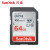 SanDisk/flash＿SDカドドキヤノメンモリカド5 d 3/4 800 D 6 D 2 90 D 50マイクロク一眼レフマイカド64 G SDカードド100 MB/Sはキヤノ/ソニックスにふさわしいです。