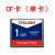 CF 2 G工业机械CFカードド2 GB三菱メモリア広告机旧式カマラ元征发那科デジタ制加工センタールCNCフークレンドルドル1 G CFカードド+PCMCAIカードド+CFカードド