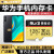 博林克ファァ·イ携帯帯電話メモリカド64 g 128 g 256 gで10 e Man 7 P 9青春版9 mate 10メモリカド8 e TFカード128 G高速カード【ファ·ウェルベルト専用】