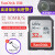 キヤノンの一眼レフ用マイクロデムのメモリアドM 50 M 1200 D 5 D 2 800 d高速メモカドSDカードドの32 G 90 MB/Sはキヤノンの机种にふさわしいです。800 d 80 d 200 d 2 m 50 D 70 D