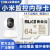博林克小米カマラ雲台版2 K監視メリーカド32 g 64 g高速tfカードmicroSDカマラメラメトルドSE TFカード64 G【小米監視カメラ専用メモカド】Micro SDカードclass 10 FAT 32