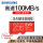 MicroSD 100 M/s U 3 TFカード256 G