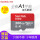 200 GB/100 MB/S+SDカードカバー