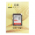 64 GB 533 X 80 MB/S SDXCカード