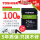256 G東芝N 203 100 MB/S