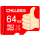 Good版64 G