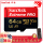 64 G TF至高速度100 M/S