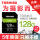 128 GB 100 MB/S