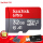 A 1至尊高速32 G 98 mb/s