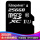 （Micro SD）80 M/s 256 G
