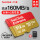 512 G 160 MB/S送卡套