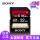 32 G 94 MB/s SF-32 UX 2/T 3 CN