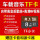 8 G TF小さいカードの600首の歌曲+45首の音楽MV