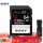 ソニー64 G 300 MB/SF-G 64