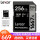 256 G SDXC読み250 M書き込み90 M