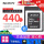 QD-G 240高速240 GB読み取り440 MB/S