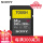 TOUGH三防64 G 300 M/s V 90 II