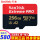 256 G急速170 MB/s書き込み90 MB新品