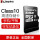 C 10高速版64 G